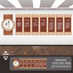 中醫(yī)保健康養(yǎng)生文化墻展板