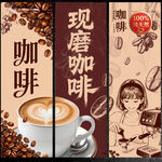 咖啡