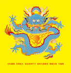 中國龍霸氣正面龍景泰藍(lán)龍琺瑯龍