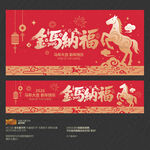 2026金馬納福海報