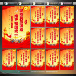 民族團(tuán)結(jié)海報(bào)