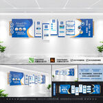 企業(yè)文化墻