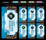 清廉家風(fēng)文化墻