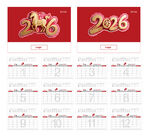 2026年臺(tái)歷模板