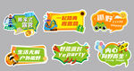 露營貼紙