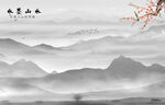新中式意境水墨畫