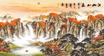 國畫山水