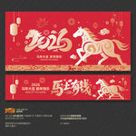 2026馬上有錢海報(bào)