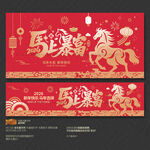 2026馬上暴富海報(bào)