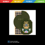 綠色藏式寶寶宴 訂婚