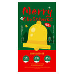 圣誕節(jié)海報