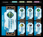 清廉機(jī)關(guān)建設(shè)