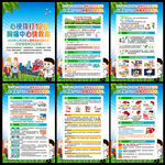 2025年中國心梗救治日海報