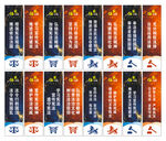 憲法標(biāo)語(yǔ)