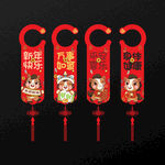 馬年門(mén)把手掛飾1