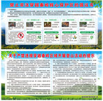 禁止非法穿越秦嶺核心保護區(qū)倡議