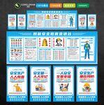 班前宣講臺(tái)