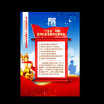 十五五規(guī)劃