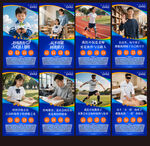 特殊教育學(xué)校展板