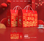 年貨包裝 新年禮盒