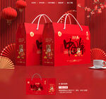 年貨包裝 新年禮盒