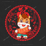 2026馬年門貼窗花剪紙靜電貼