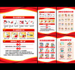 消防逃生自救知識(shí)