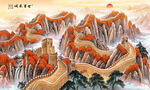 萬里長(zhǎng)城背景墻