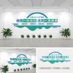 醫(yī)院標(biāo)語(yǔ)文化墻