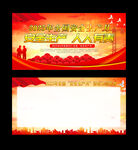 安全生產(chǎn)月  