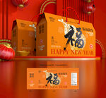 新年禮盒 年貨包裝