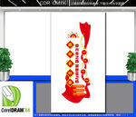 豎版四好農(nóng)村路文化墻