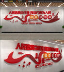 黨員代表文化墻