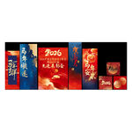 紅藍(lán)暈染馬年美陳