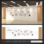 中式文化墻設(shè)計(jì)效果圖