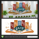 校園文化墻 三風(fēng)一訓(xùn)