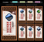 保護傳承農村文化遺產