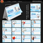 2026年醫(yī)療臺歷