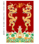 雙龍戲珠江崖海水彩龍升龍線(xiàn)描龍