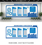 安全生產(chǎn)文化墻