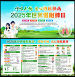 呼吸不暢 當(dāng)心慢阻肺病