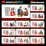 中醫(yī)養(yǎng)生