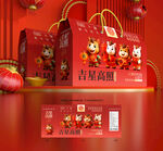 新年禮盒 年貨包裝