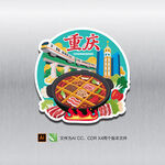 重慶冰箱貼