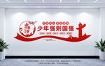 少年強(qiáng)則國(guó)強(qiáng)