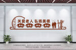 關(guān)愛老人弘揚美德