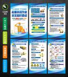 起重吊裝作業(yè)