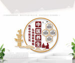 中醫(yī)養(yǎng)生文化墻