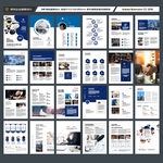 律師事務(wù)所畫冊模板