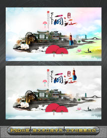 麗江